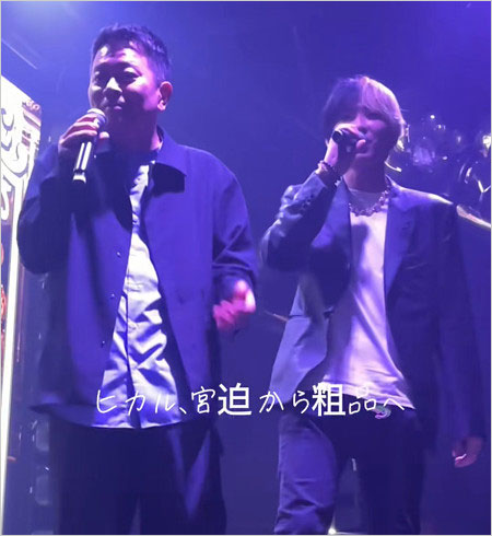 霜降り明星・粗品をディスった宮迫博之&ヒカル