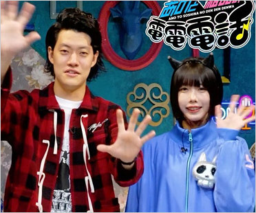 霜降り明星粗品&あのちゃん