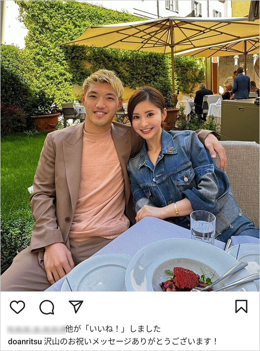 堂安律選手と結婚相手の妻・明松美玖の2ショット画像