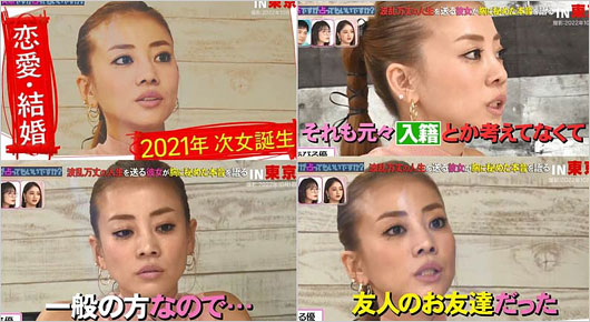 あびる優が第2子出産、子供の父親に言及シーンの画像