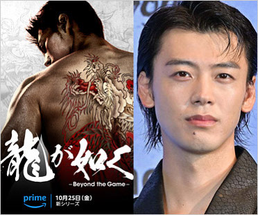 実写ドラマ龍が如くビジュアル画像