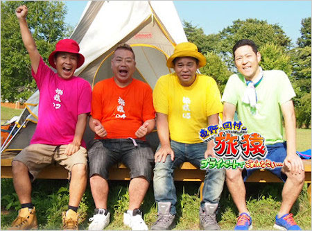 旅猿出演の岡村隆史・出川哲朗・ジミー大西・東野幸治