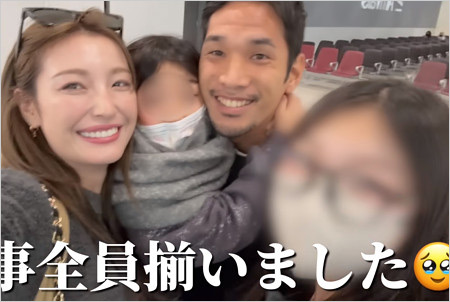 木下優樹菜と子供＆恋人・三幸秀稔選手の画像