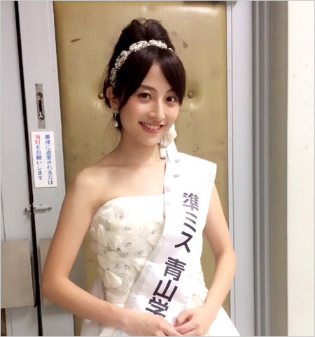 日比麻音子アナがミス青学コンステスト準ミス獲得時の画像