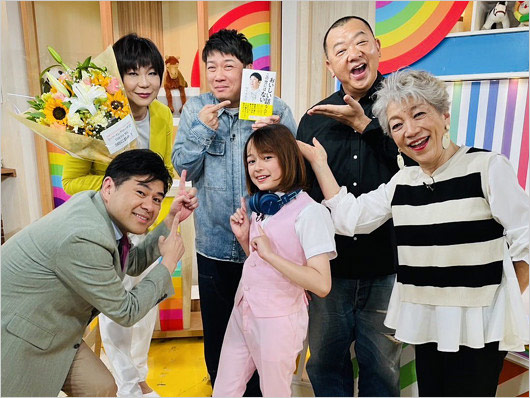 5時に夢中！金曜メンバーとTKO