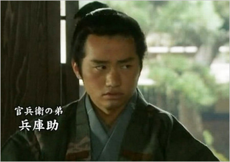 植木祥平『軍師官兵衛』黒田兵庫助役の画像