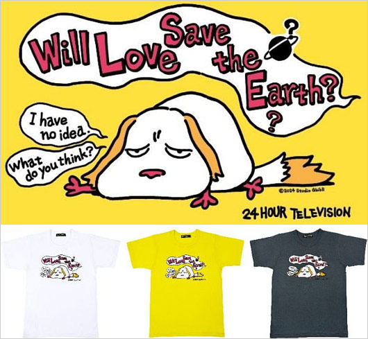 2024年・24時間テレビ47のチャリTシャツデザイン(by宮崎吾朗監督)