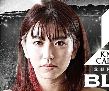 ぱんちゃん璃奈選手