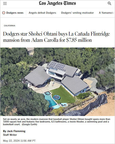 大谷翔平選手が12億円豪邸購入、ロサンゼルス・タイムズ紙の記事画像