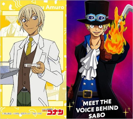 名探偵コナン・安室透とONE PIECE・サボ役