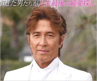 羽賀研二