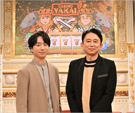 櫻井・有吉THE夜会の櫻井翔&有吉弘行