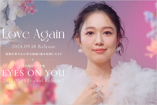 西野カナが活動再開新アーティスト画像