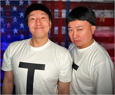 チョコレートプラネット