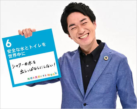 放尿事件を起こしたTBSアナウンサー渡部峻
