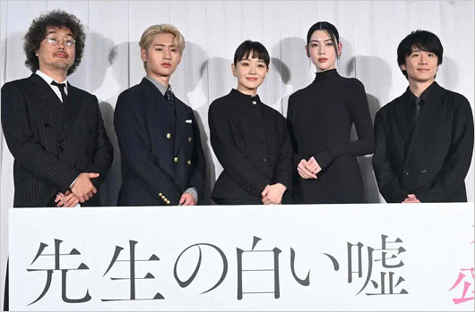 先生の白い嘘出演者と三木康一郎監督