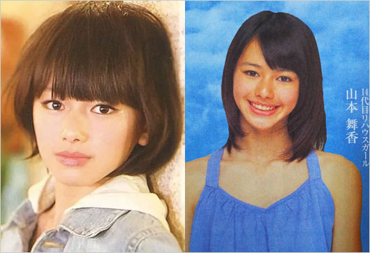 山本舞香がデビュー前、鳥取美少女図鑑&三井のリハウスガール時代の画像