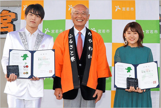 福岡・宮若市ふるさとPR大使のDA PUMP・KENZO＆尾崎里紗アナウンサー