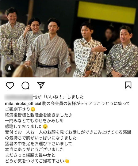 成駒屋の親睦会出席の中村芝翫等の画像