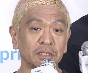 ダウンタウン松本人志