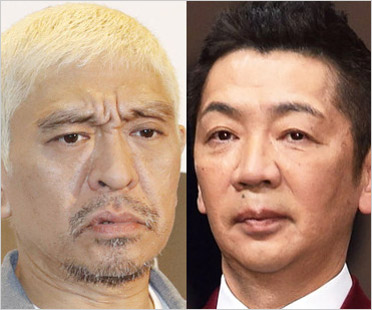 松本人志と宮根誠司アナウンサー
