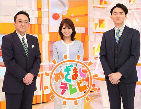 めざましテレビ司会の三宅正治アナ・井上清華アナ・生田竜聖アナ