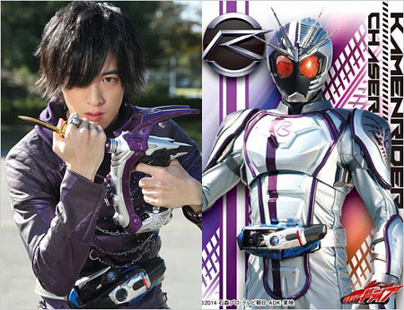 上遠野太洸 チェイス・仮面ライダーチェイサー画像