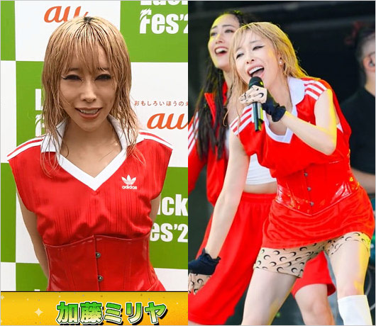 加藤ミリヤがラッキーフェス出演時の画像