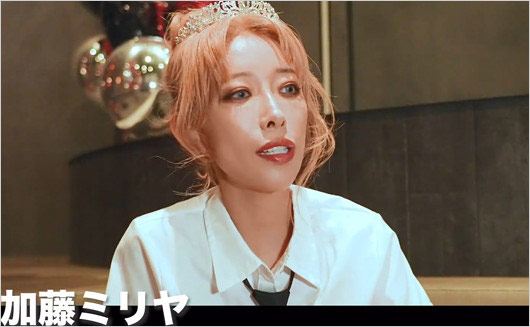 加藤ミリヤの近影