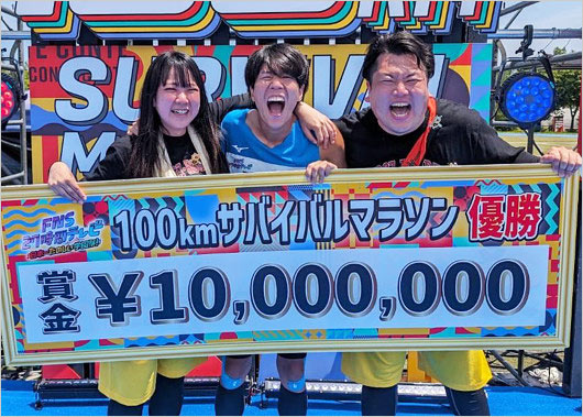 モシモシいけ『27時間テレビ2024 100kmサバイバルマラソン』優勝
