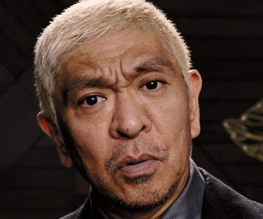 ダウンタウン松本人志