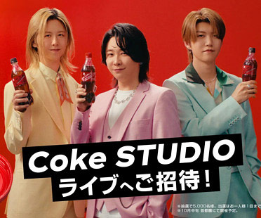 Mrs. GREEN APPLEとCoke STUDIO