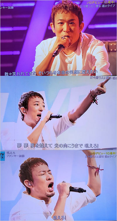 ファンキー加藤『CDTVライブ!ライブ!』出演画像