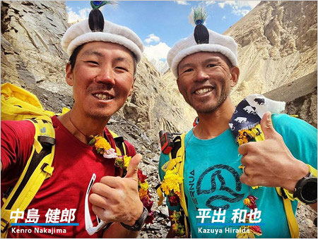K2で滑落の登山家・中島健郎と平出和也