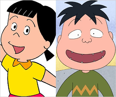 サザエさん・花沢さんとちびまる子ちゃん・山田くん