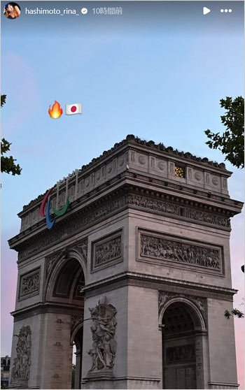 橋本梨菜がパリ五輪で阿部一二三選手応援の匂わせインスタストーリー画像