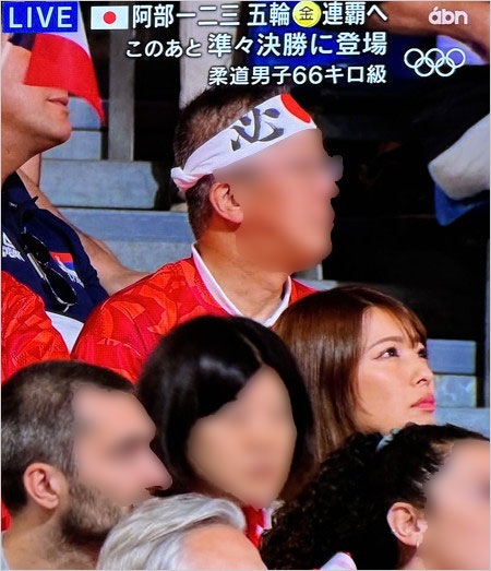 橋本梨菜がパリ五輪で阿部一二三選手の試合応援中継映り込みシーンの画像