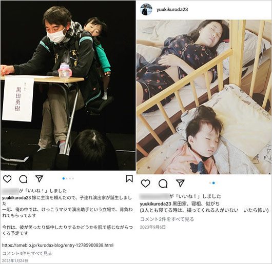 黒田勇樹と子供の画像