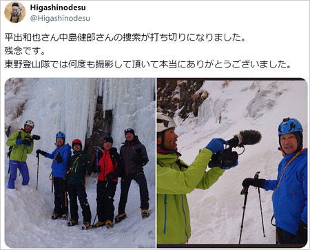 東野幸治が中島健郎&平出和也を追悼