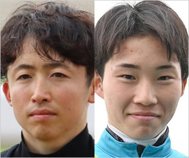 松若風馬騎手と角田大河騎手