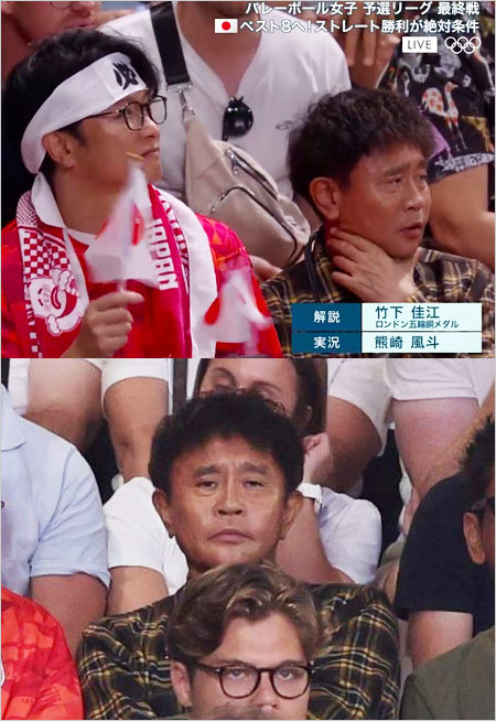 浜田雅功がパリ五輪のバレーボール&柔道中継の映り込み画像