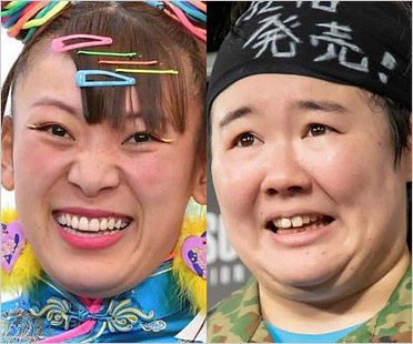 フワちゃんとやす子