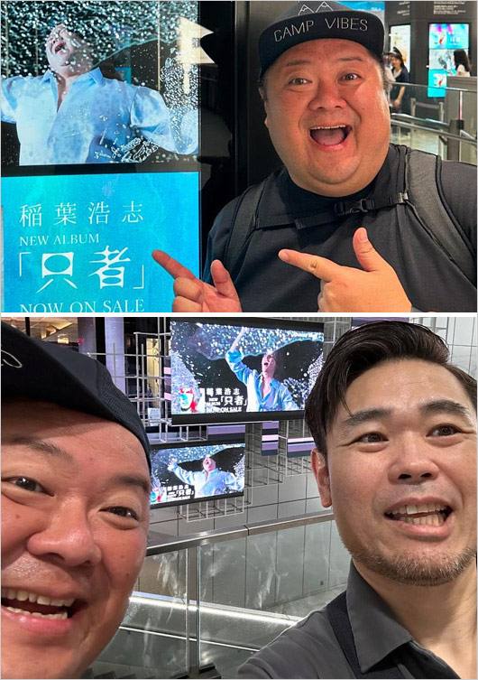 激太りしたブラマヨ小杉竜一の近影