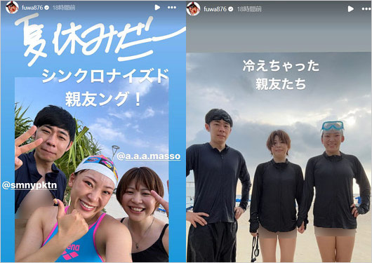 フワちゃんがやす子に誹謗中傷謝罪前のインスタストーリー画像