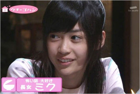 榊原美紅(森乃美紅)『笑顔がごちそう ウチゴハン』出演時の画像