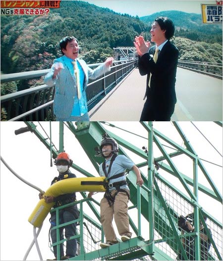 霜降り明星せいやがバンジージャンプ挑戦時の画像(霜降りバラエティ)
