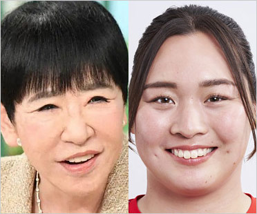 和田アキ子と北口榛花選手