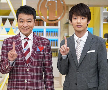 中丸雄一と中山秀征