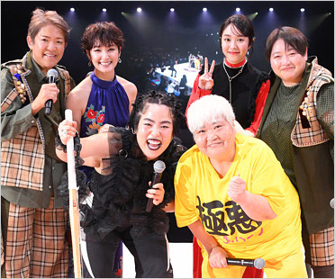 極悪女王出演のゆりやんレトリィバァ、剛力彩芽、唐田えりか