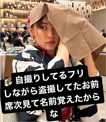 フワちゃんが弟ふわけんの結婚式で盗撮に激怒投稿